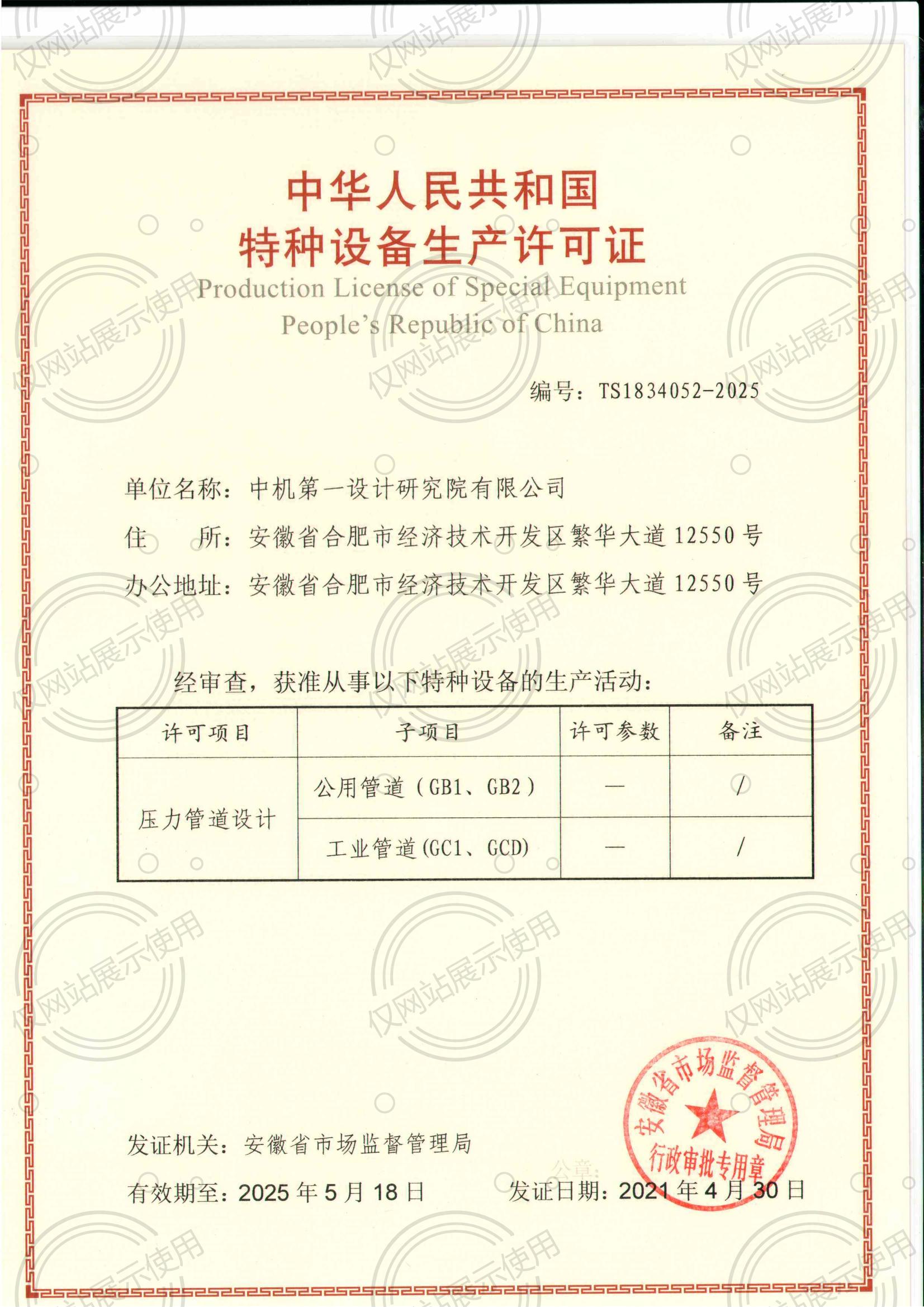 Stake����-�����ɾͷǷ�,����Ʒ������