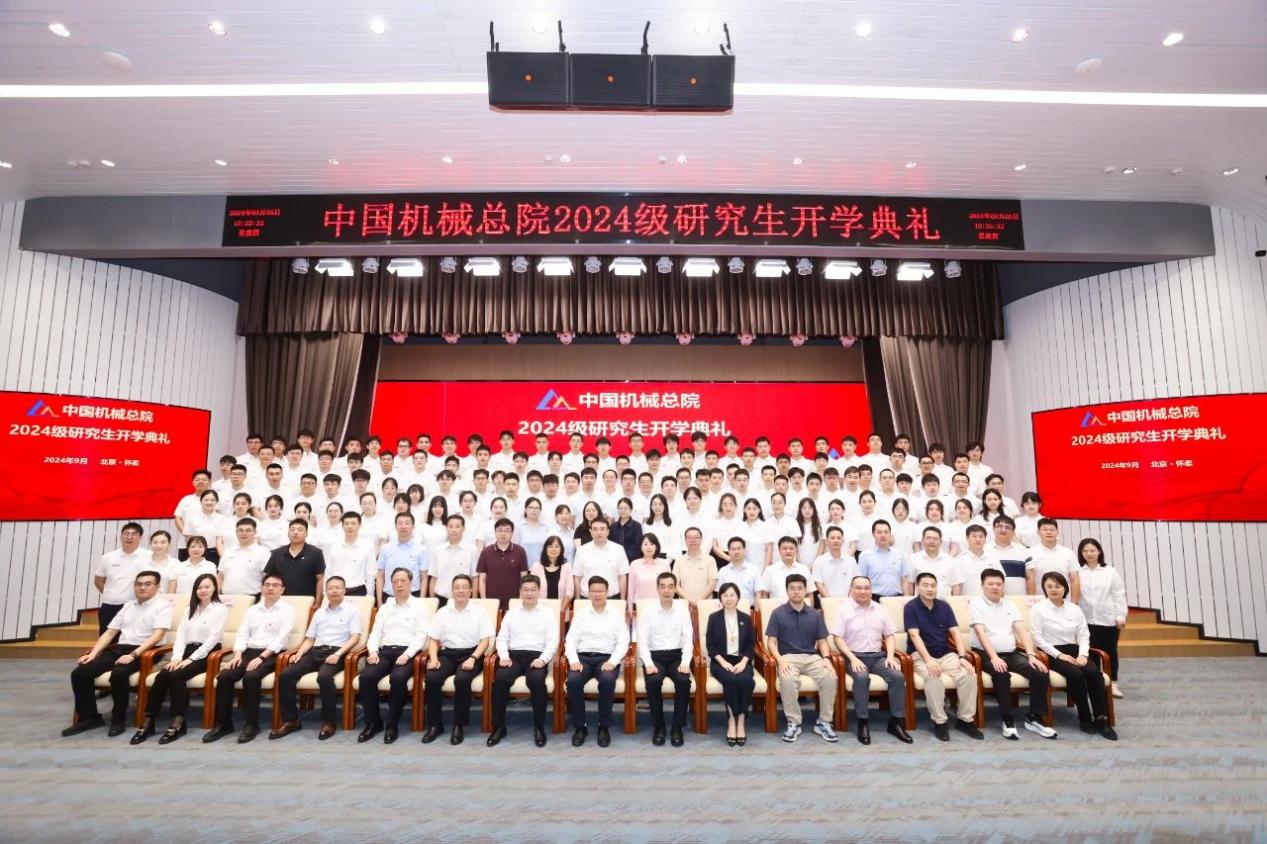 ΢��ͼƬ_20240913133534