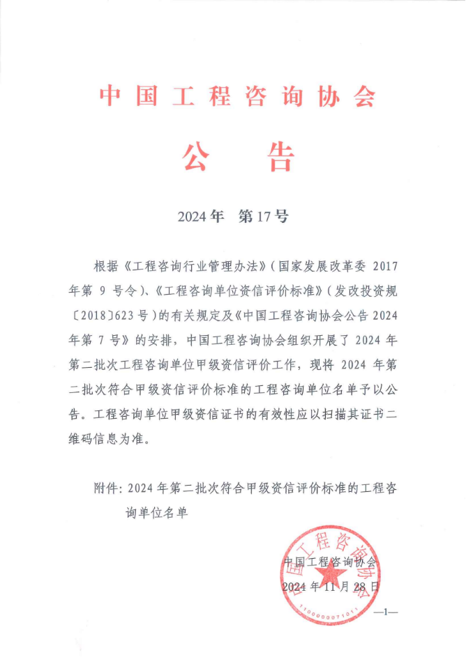 Stake����-�����ɾͷǷ�,����Ʒ������