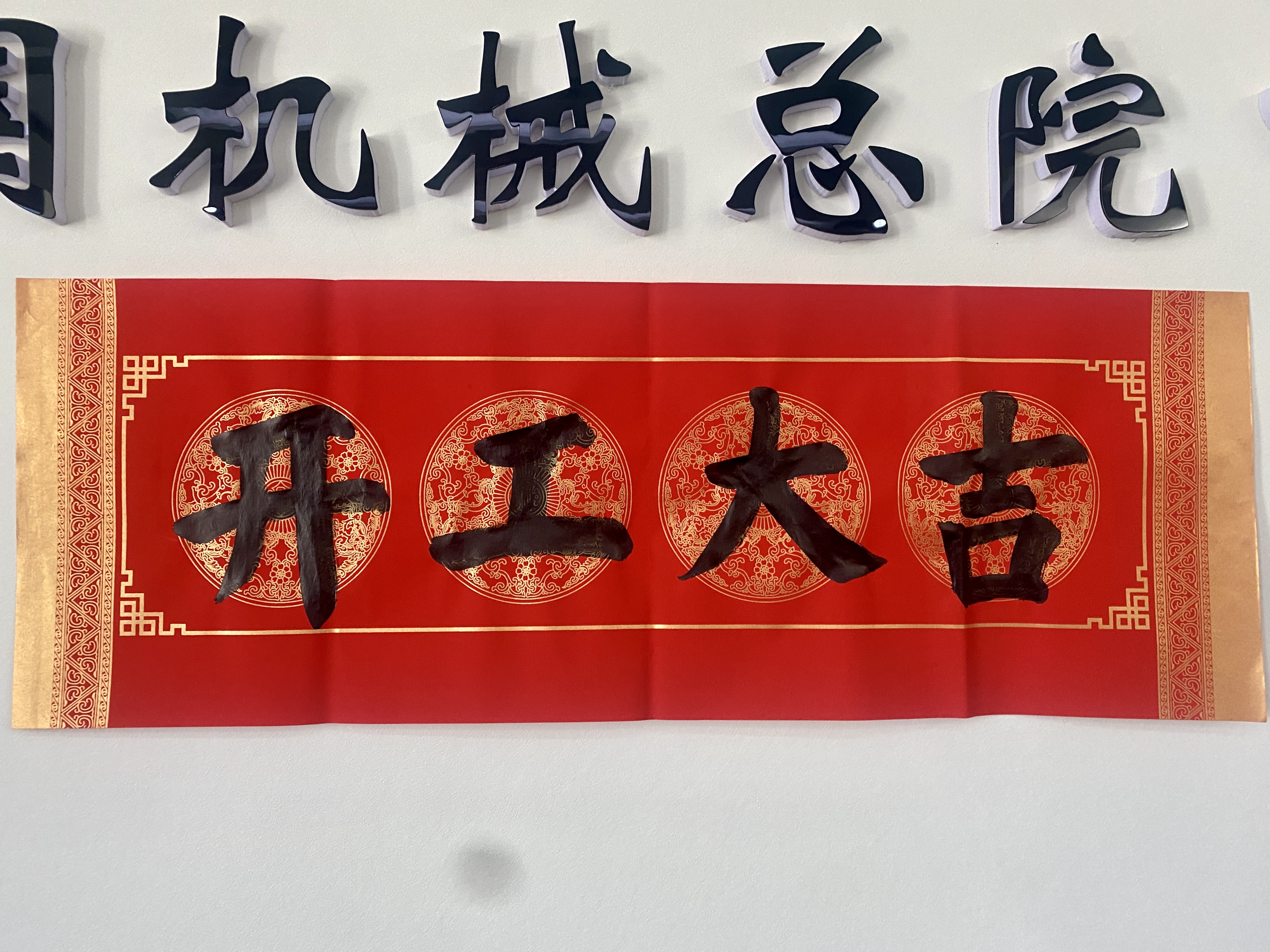 Stake官网-不凡成就非凡,相信品牌力量