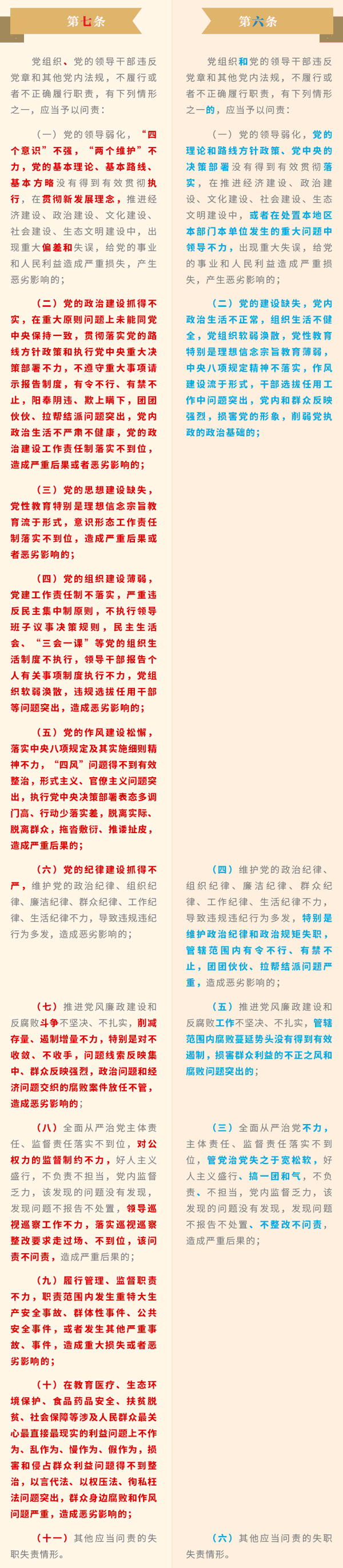 Stake����-�����ɾͷǷ�,����Ʒ������