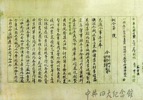 ����������ȵ�ͨ����