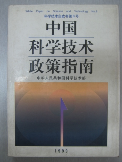 Stake����-�����ɾͷǷ�,����Ʒ������