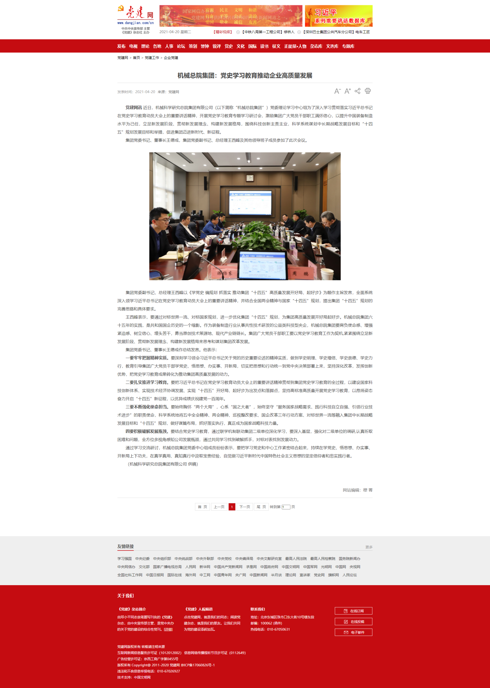 Stake����-�����ɾͷǷ�,����Ʒ������