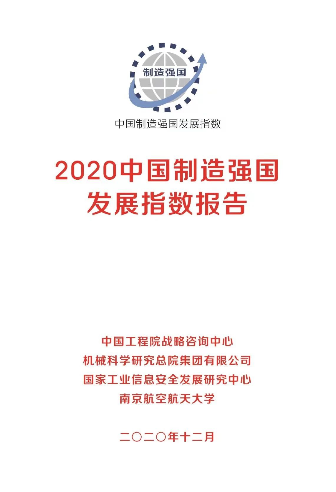 202012311439439908221