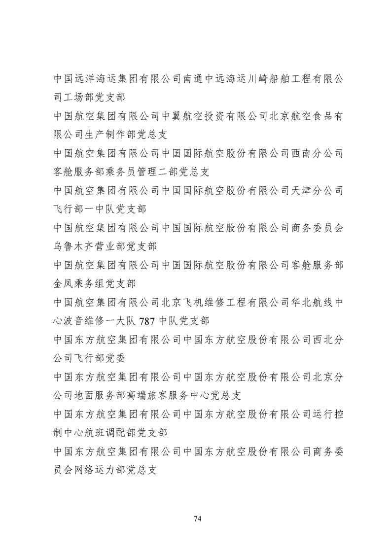 1b7544d5b989d85c 1b7544d5b989d85c