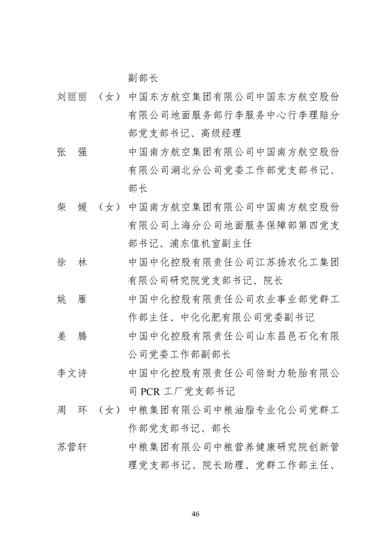 1d81bc933a4e246c 1d81bc933a4e246c