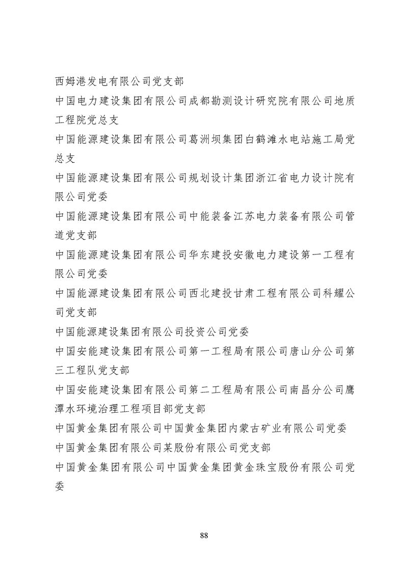 2c364fcab1bdee59 2c364fcab1bdee59