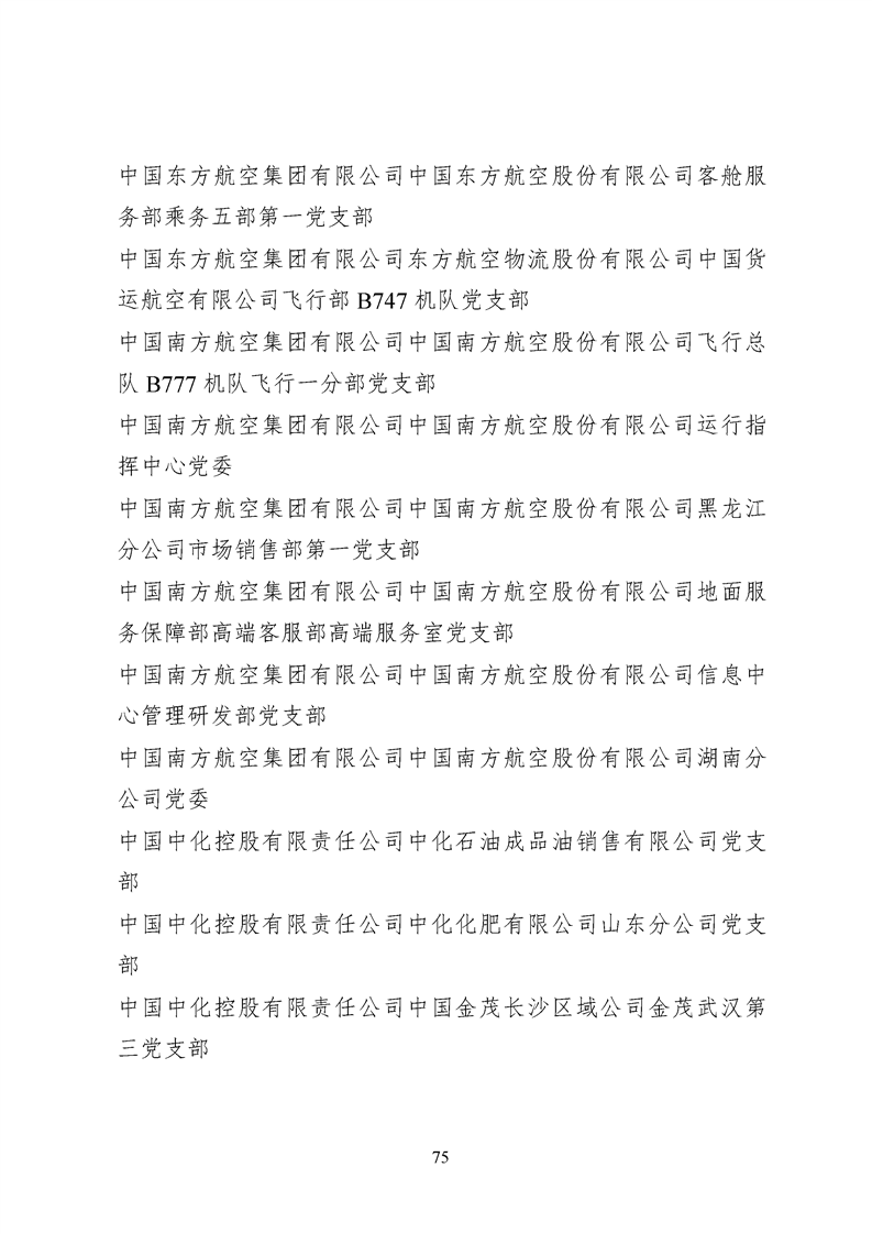 2e9b48e44cdd2a97 2e9b48e44cdd2a97
