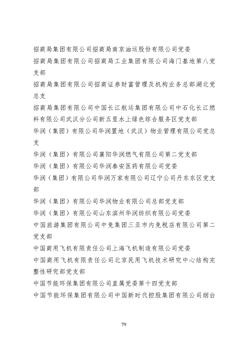 48c1f566fa190565 48c1f566fa190565
