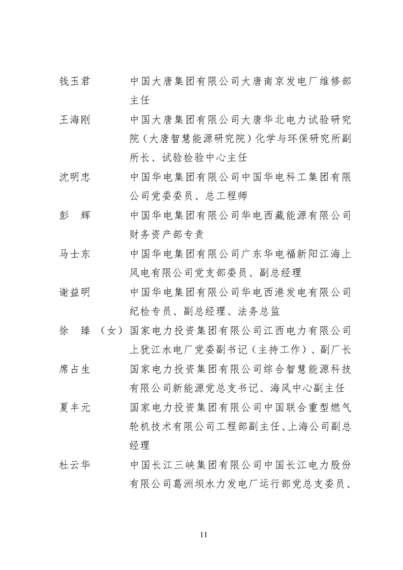 85ecc77ee0c06e48 85ecc77ee0c06e48