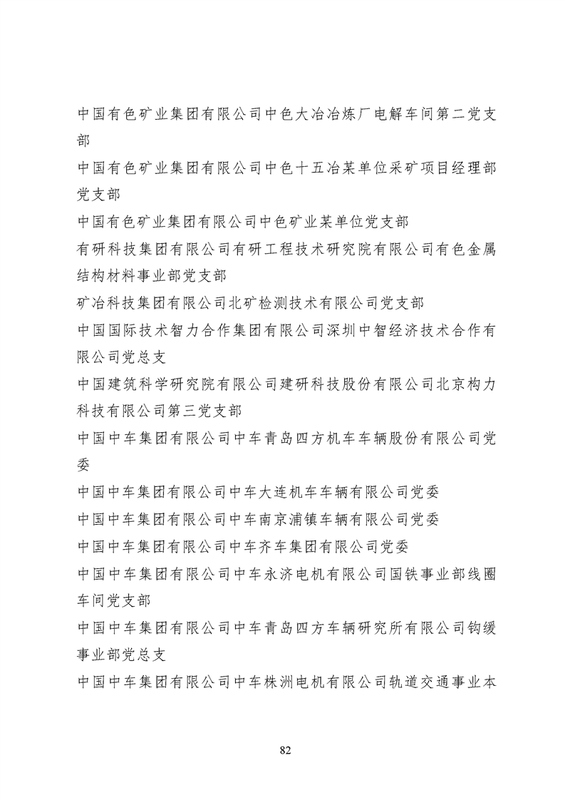 becf8e829153fa98 becf8e829153fa98