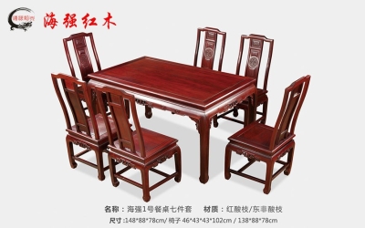 腾博会官网1号餐桌